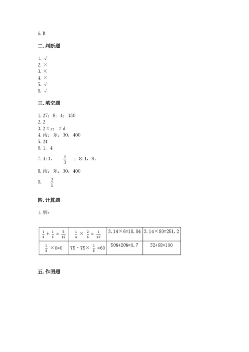 小学数学六年级上册期末测试卷及参考答案（综合卷）.docx