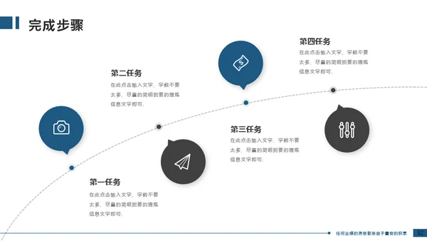 工程建筑重型机械设备项目汇报通用PPT模板