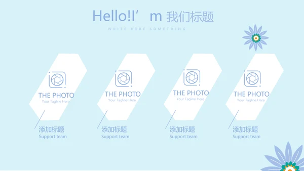 蓝色清新淡雅孕妇学校知识讲座动态PPT