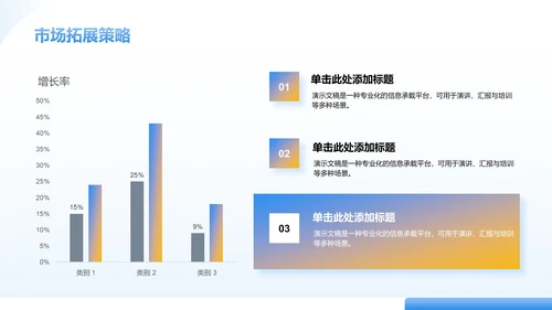 20XX年上半年工作总结PPT模板