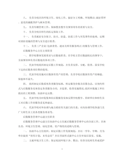 精编之行政人事年度总结范文.docx