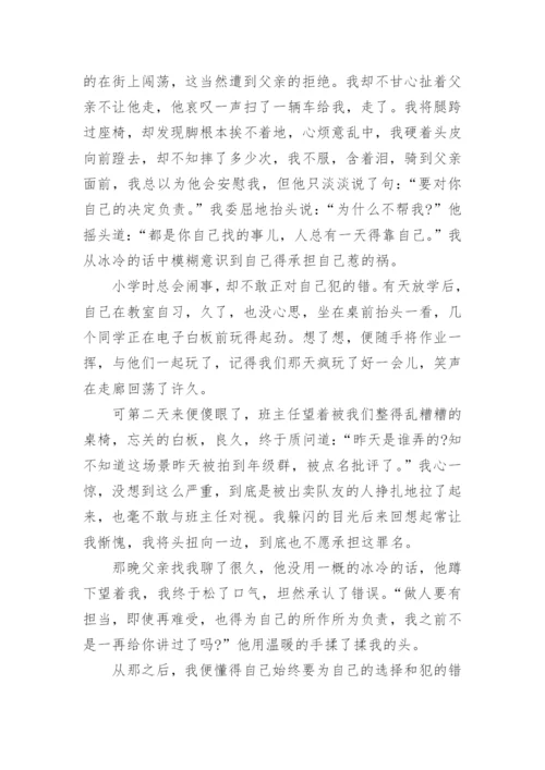 高中语文作文有哪些(精品8篇).docx