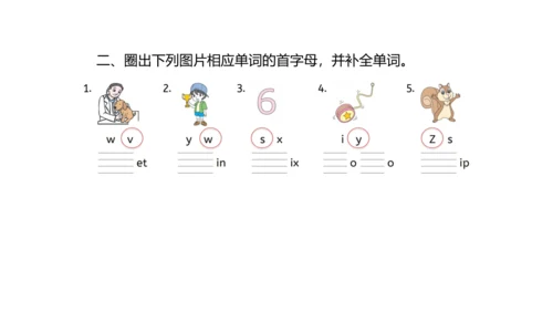 Unit 6 Useful numbers Part A Letters and sounds课件(