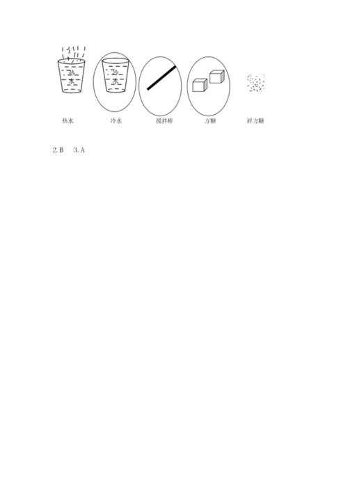 教科版三年级上册科学期末测试卷附参考答案ab卷.docx