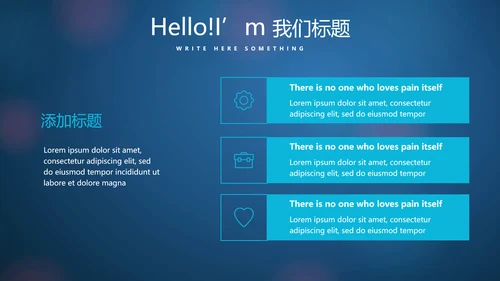 人工智能与心脏动态PPT
