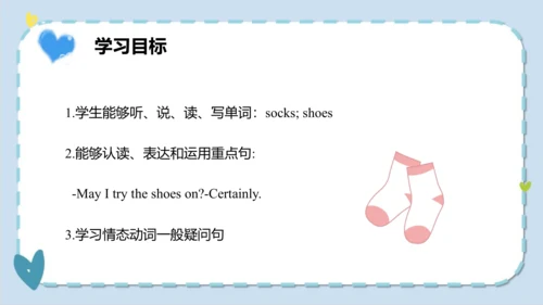 Unit 5  I like those shoes  Lesson 29- Lesson 30 课