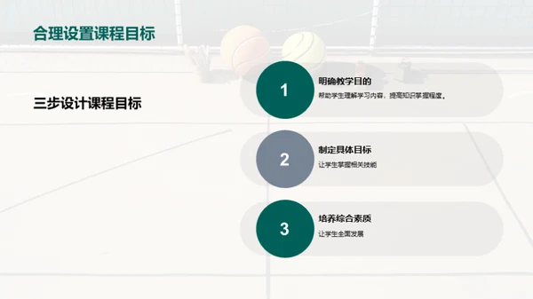 水墨风教育培训教学课件PPT模板