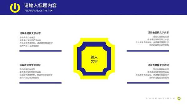 蓝色商业产品报告ppt模板