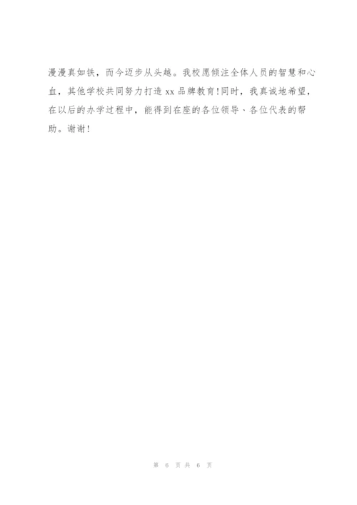 英语培训学校年工作总结.docx