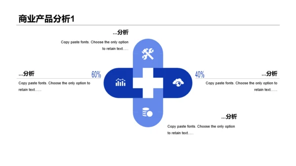 蓝色插画5G通信试点项目商业计划书PPT模板