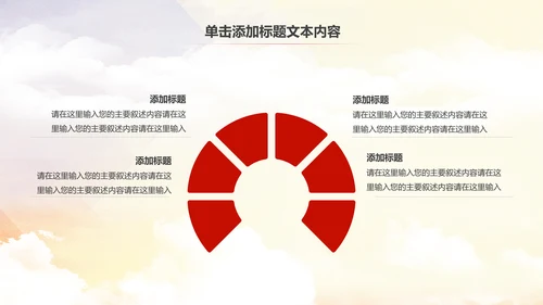 法院法庭法律天平公平法学工作报告总结PPT