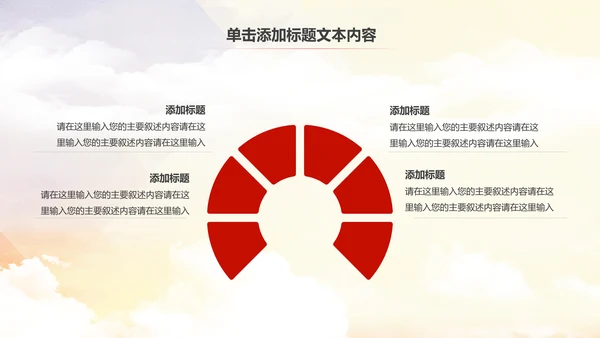 法院法庭法律天平公平法学工作报告总结PPT