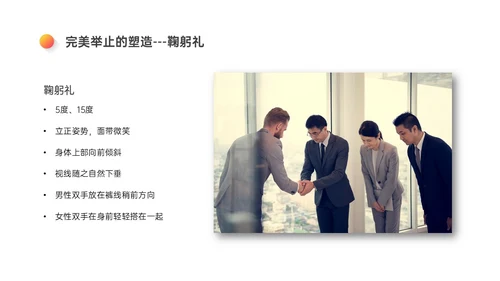 红橙色微立体讲解员培训PPT模板行业培训