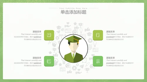 2023年向老师致敬感恩教师节PPT