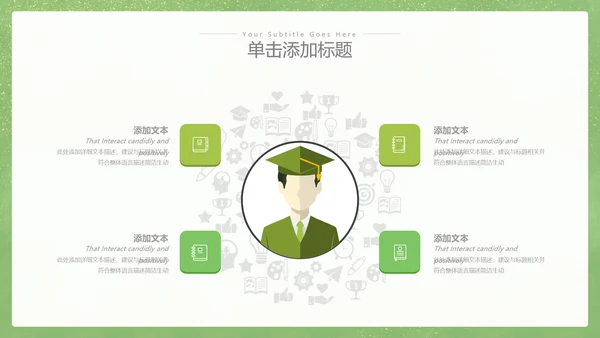 2023年向老师致敬感恩教师节PPT