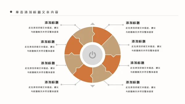 读书分享阅读好书推荐教育公开课动态PPT