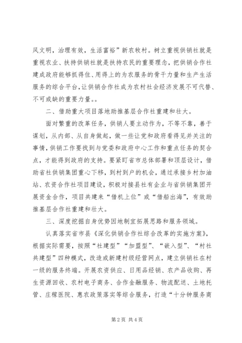 全省脱贫攻坚能力提升培训学习心得体会.docx