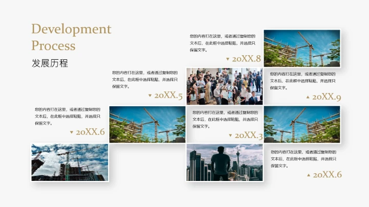 欧美风简约企业宣传PPT模板欣赏