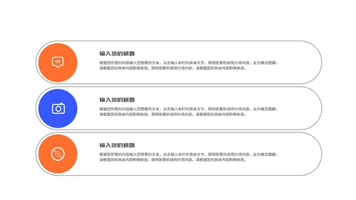 橙色扁平风喜庆年终工作总结汇报PPT模板