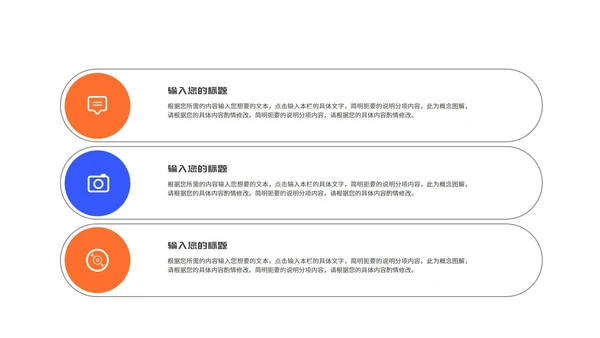 橙色扁平风喜庆年终工作总结汇报PPT模板