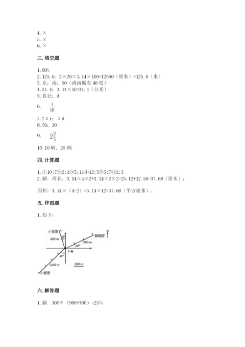 2022六年级上册数学期末测试卷及完整答案（网校专用）.docx