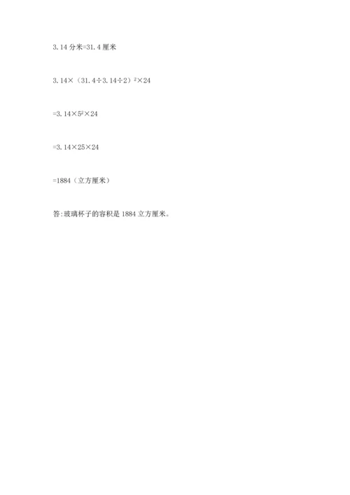 小学毕业班数学试卷及参考答案（实用）.docx
