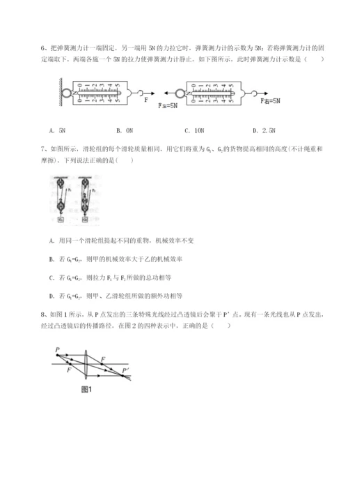 强化训练福建泉州市永春第一中学物理八年级下册期末考试章节测试B卷（详解版）.docx
