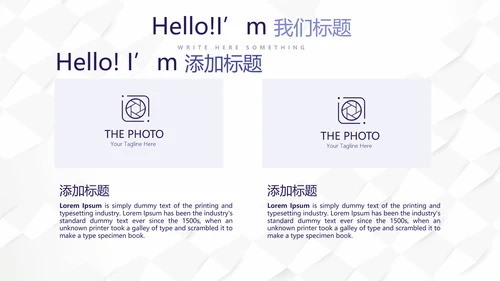 蓝色时尚创意医务科工作计划动态PPT