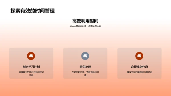 初中生涯的新篇章