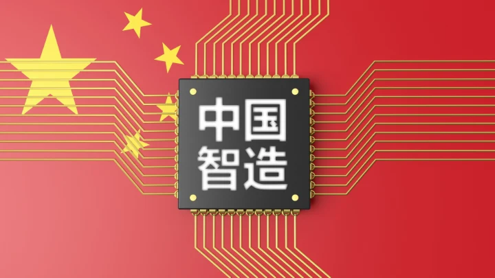 中国智造国产芯片中国芯PPT模板