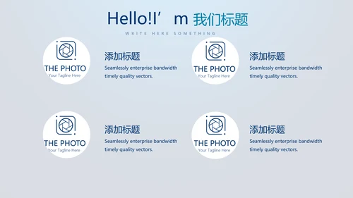 蓝色医疗智能牙科动态PPT