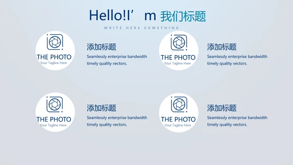 蓝色医疗智能牙科动态PPT