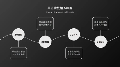 黑白工作总结汇报ppt模板