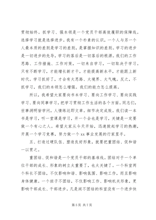 在主题党日活动上的讲话.docx