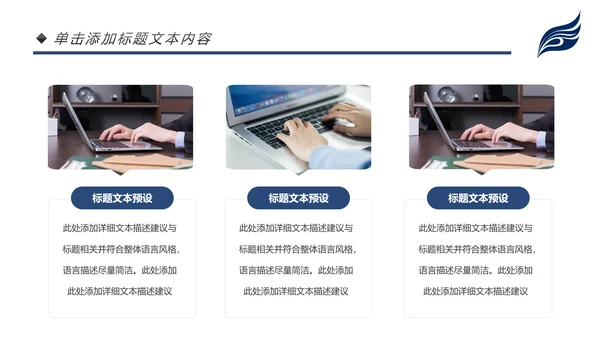 沉稳大气2020个人年度工作总结述职报告PPT