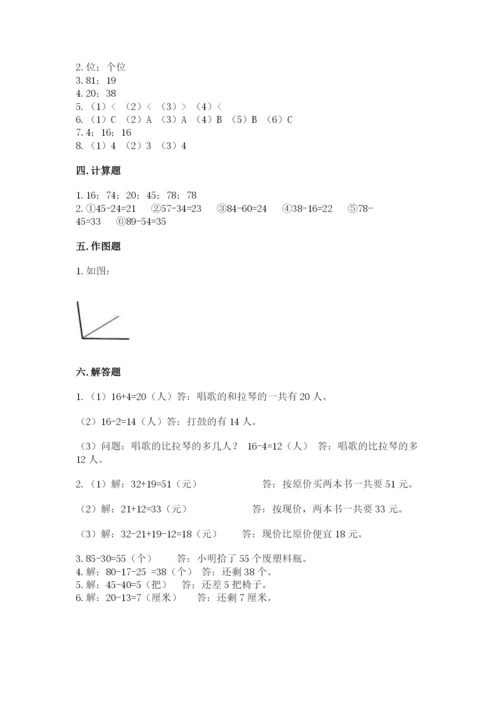 人教版二年级上册数学期中考试试卷附参考答案【精练】.docx