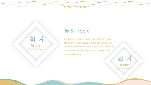创意水彩风护士竞聘护士专用幻灯片动态PPT模板