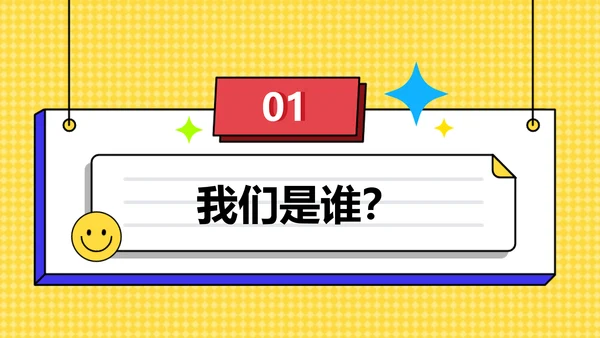 小清新插画风蓝黄色校园招聘巡讲会PPT