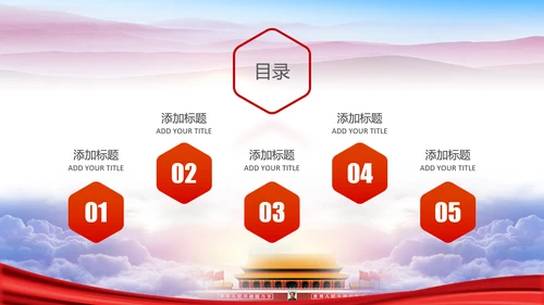精美大气华夏银行金融理财年终总结PPT