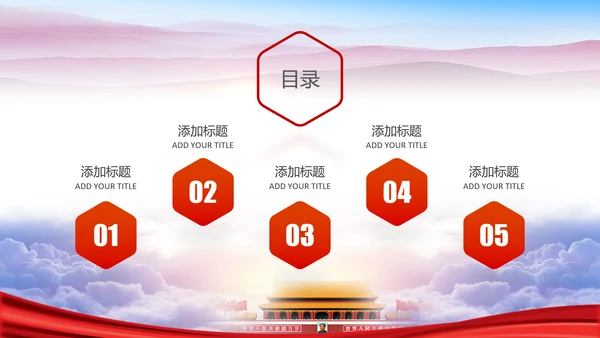 精美大气华夏银行金融理财年终总结PPT