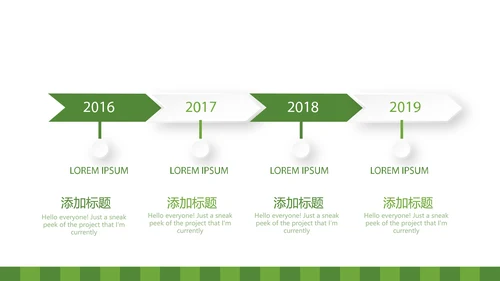 圣诞快乐圣诞节组织活动策划方案PPT模板