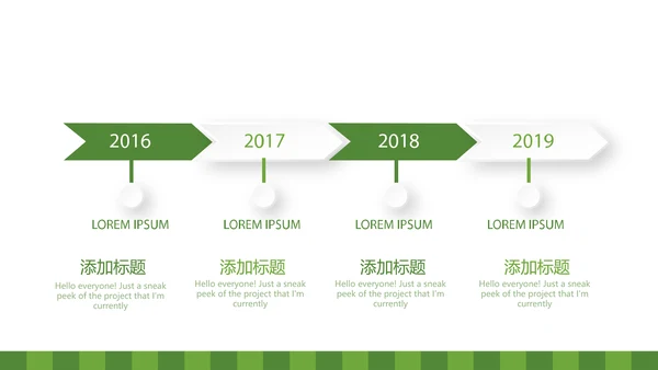圣诞快乐圣诞节组织活动策划方案PPT模板