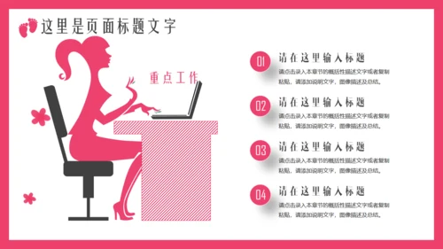 母婴设计育儿护理通用PPT模板