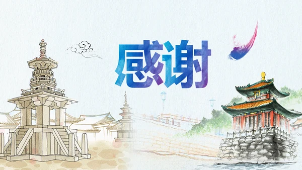 杭州印象旅游画册PPT动态模板