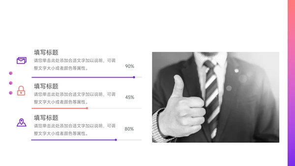 紫色渐变高端员工入职培训PPT模板