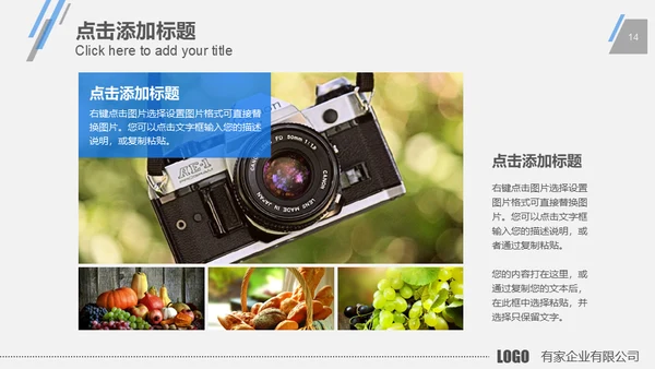 蓝色商务现代科技公司工作总结计划通用PPT模板