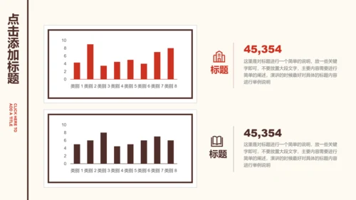 米色中国风通用营销策划PPT演示模板