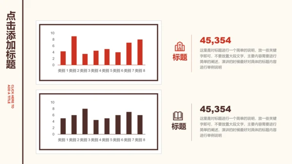 米色中国风通用营销策划PPT演示模板