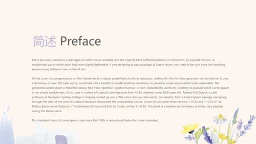 紫色淡雅小清新微立体述职报告通用PPT动态模板封面含PS