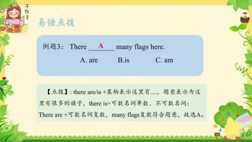 Module 9（复习课件）-2023-2024学年六年级英语上册期末核心考点集训（外研版三起)(共